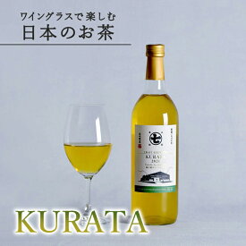 【華やかな萎凋香かおる】ワイングラスで楽しむ日本のお茶 「KURATA さやまかおり」 1本 720ml 煎茶 熨斗対応 ボトリングティー お茶 ボトルティー 贈答 箱 内祝 誕生日祝 御礼 御祝 高級 ノンアル ワイン 転勤プレゼント 緑茶 ななや 丸七製茶 喜作園 父の日 ：m07