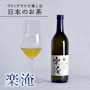 y󏭂ȓgpzCOXŊyޓ{̂ uy RAKUENv 1{ 300ml 700ml lΉ {gOeB[ ȂȂ ێ CBT j a  mA C {geB[ l