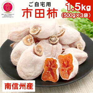 Ǝ̉ԊOHłӂ!ysc`X̎sc`GIF菤iz 500g 1kg 1.5kg 2024NxY  p MBY Gi Di ol ō ƒp ` ʕ hCt[c Ⓚ 