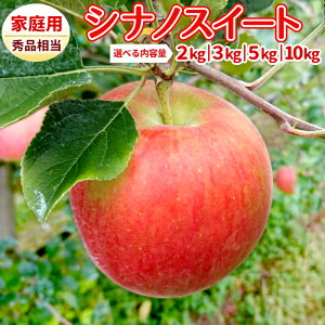 ��� �V�i�m�X�C�[�g ���쌧�Y �G�i ���Ɨp�G�i �I�ׂ� ���e�� ��2kg ��3kg ��5kg ��10kg �����S �ь� �A�b�v�� �L�u�� �V�i�� �Y�n���� �Ă�� �t���[�c �ʕ� ������ �Fc109-a