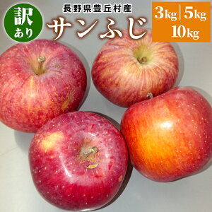 ��� ���쌧�Y �T���ӂ� �󂠂� ��3kg ��5kg ��10kg �I�ׂ���e�� ��� �����S �ь� �L�u�� �V�i�� �Y�n���� �ӂ� �t���[�c �ʕ� �{�̉ʕ� ���P�A�� �ƒ�p �K�i�O ���َq��� ������p �Fc180