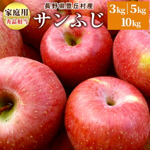��� �T���ӂ� ���쌧�Y ���Ɨp�G�i ��3kg ��5kg ��10kg �I�ׂ� ���e�� �����S �ь� �A�b�v�� �L�u�� �Y�n���� ����ӂ� �t���[�c �ʕ� �M�t�g ���蕨 ������ �Fc179