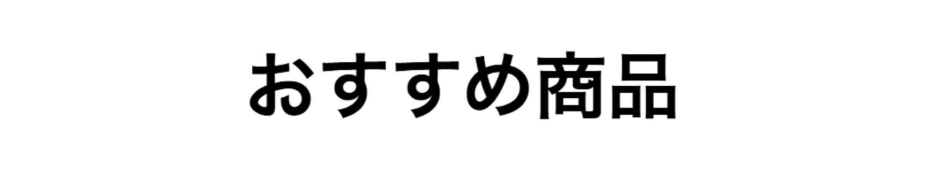 化粧水のような湯ざわり