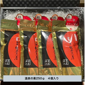 ֓˂Ԃ ̑f 250g  AJ 1  \ox e ̑f Zbg ܔ ێ Mtg ܂Ƃߔ CMtg ܃Zbg ܃MtgZbg