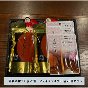 IWiuh ֓˂Ԃ ̑f 250g×2 tFCX}XN 30g×3 AJ Mtg eMtg Obc C bNXObY pbN ϕiMtg CObY 