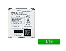 【純正品】NEC 充電池パック(AL1-004806)　リチウムイオン/送料無料