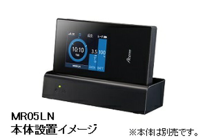 楽天市場】【在庫僅少】NEC Aterm MR05LN専用クレードル (EX5C  