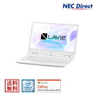 【台数限定タイムセール!7月16日09:59迄】 【送料無料：Web限定モデル】NECノートパソコンLAVIE Direct NM(Core i5搭載・パールホワイト)(Office Home & Business 2019・1年保証）