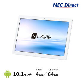 【送料無料】NEC LAVIE Tab EYS-TE710KAW【Qualcomm Snapdragon450/4GBメモリ/10.1型 IPS液晶(WUXGA)】