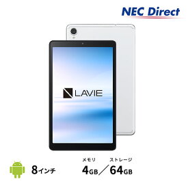 【送料無料】NEC LAVIE Tab EYS-TE708KAS【MediaTek Helio P22T/4GBメモリ/8型IPS液晶(WUXGA)】