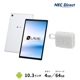 楽天市場 タブレット Lavie Tab E Nec Direct楽天市場店 楽天市場 タブレット Lavie Tab E Nec Direct楽天市場店