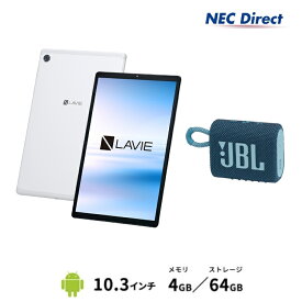 NEC LAVIE Tab EYS-TAB10F01-JL2【MediaTek Helio P22T/4GBメモリ/10.3型IPS液晶(WUXGA)/JBLスピーカー（ブルー）】