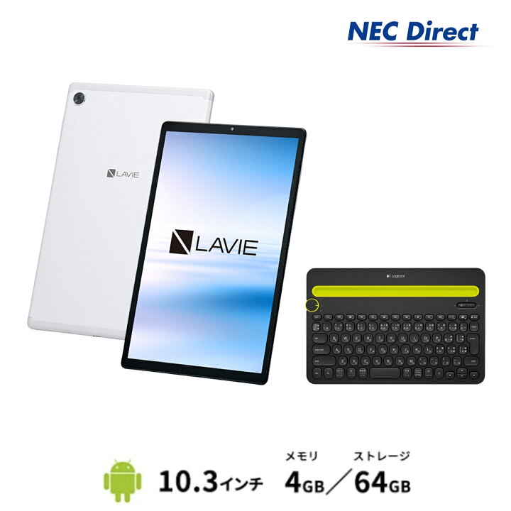 楽天市場】【タブレット 10インチ】NEC LAVIE Tab EYS-TAB10F01-LKB 