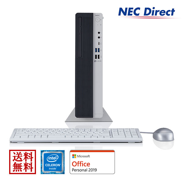 公式NEC直販 Windows11 無料UPGRADE対象 DT お買い得品 Windows 10 Home Celeron 8GBメモリ 500GB HDD Web限定モデル 1年保証 Office モニターなし Personal Celeron搭載 SEAL限定商品 2019 NECデスクトップパソコンLAVIE Direct Office付き