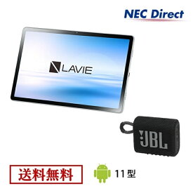 【送料無料】NEC LAVIE T11YS-T1175BAS-JB【Qualcomm Snapdragon/4GBメモリ/11型ワイドLED IPS液晶/JBLスピーカー（ブラック）】