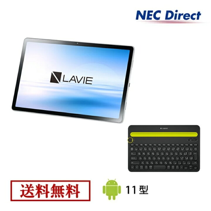 楽天市場】【タブレット 11インチ】【送料無料】NEC LAVIE T11YS 