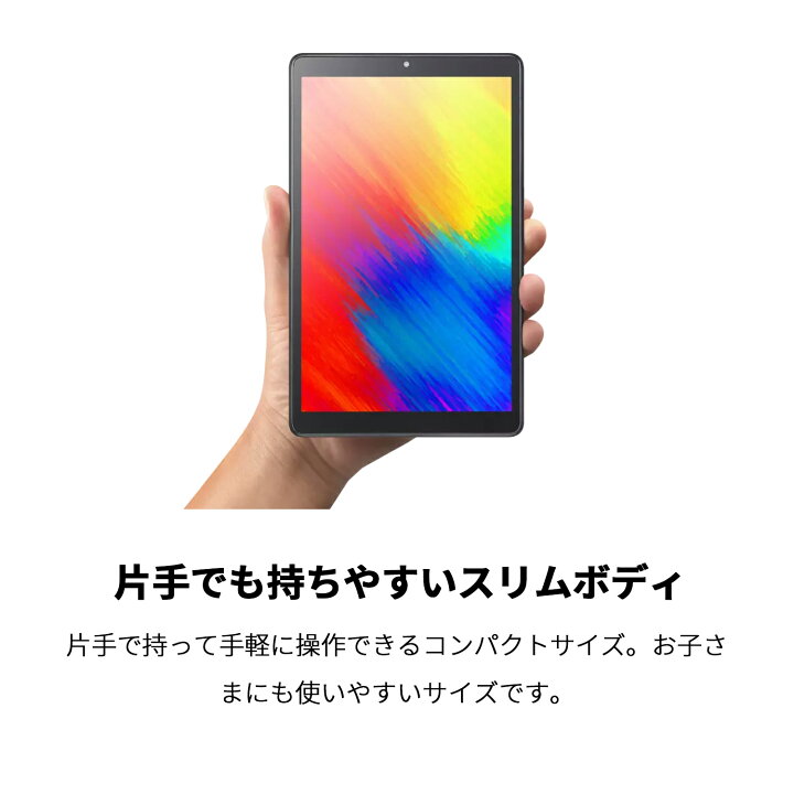 楽天市場】【タブレット 8インチ】【送料無料】NEC LAVIE T8YS 