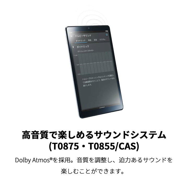 楽天市場】【タブレット 8インチ】NEC LAVIE T8YS-TAB08H02-EA2【MediaTek Helio P22T/4GBメモリ/8型ワイドLED IPS液晶/エレコムイヤホンセット】 : NEC Direct楽天市場店 楽天市場】【タブレット 8インチ】NEC LAVIE T8YS-TAB08H02-EA2【MediaTek Helio P22T/4GBメモリ/8型ワイドLED IPS液晶/エレコムイヤホンセット】 : NEC Direct楽天市場店
