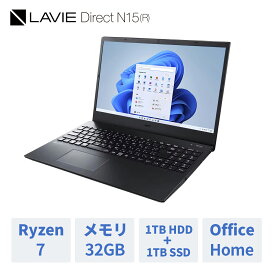 【全品P3倍！】【13%OFFクーポン】【WEB限定モデル】NEC ノートパソコン 新品 office付き LAVIE Direct N15 (R) 15.6インチ Windows 11 Home AMD Ryzen 7-4700U メモリ 32GB 1TB SSD 1TB HDD ブルーレイ 1年保証 送料無料