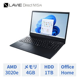 【WEB限定モデル】NEC ノートパソコン 新品 office付き LAVIE Direct N15 (A) 15.6インチ Windows 11 Home AMD3020e メモリ 4GB 1TB HDD DVD 1年保証 送料無料
