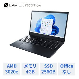 【WEB限定モデル】NEC ノートパソコン 新品 officeなし LAVIE Direct N15 (A) 15.6インチ Windows 11 Home AMD3020e メモリ 4GB 256GB SSD DVD 1年保証 送料無料