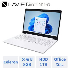 【DEAL10%】【1,000円OFFクーポン】【公式・新品】NEC ノートパソコン officeなし LAVIE Direct N15(S） 15.6インチ Windows 11 Home Celeron 6305 メモリ 8GB 1TB HDD 1年保証 送料無料