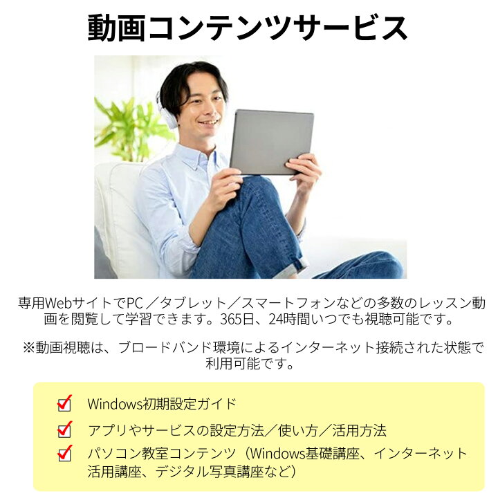 楽天市場 Bf 最大25倍 3か月版 デジタルライフレスキュー パソコンやスマートフォン ゲーム機などのデジタル機器に関するトラブルを 電話 リモートで解決 Windowsもmacも対応 古いパソコンから新しいパソコンまでサポート Nec Direct楽天市場店 楽天市場 Bf 最大25倍 3か月版 デジタルライフレスキュー パソコンやスマートフォン ゲーム機などのデジタル機器に関するトラブルを 電話 リモートで解決 Windowsもmacも対応 古いパソコンから新しいパソコンまでサポート Nec Direct楽天市場店