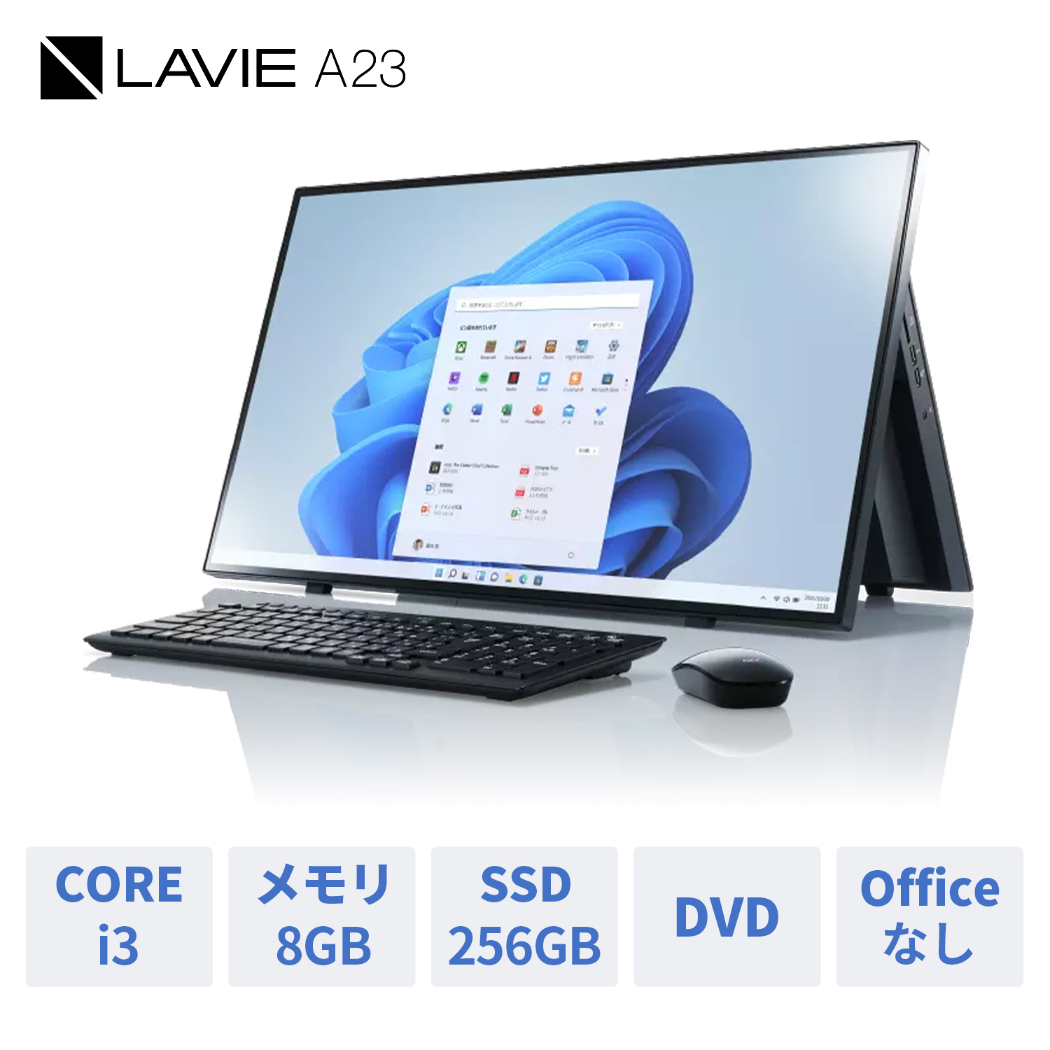 最大P28倍【19%OFFクーポン】【WEB限定モデル】NEC オールインワンデスクトップパソコン 新品 officeなし LAVIE Direct  A23 23.8インチ Windows 11 Home Core i3 メモリ 8GB 256GB SSD DVD 1年保証 送料無料 | NEC  