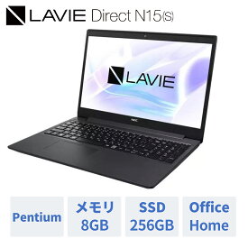 【WEB限定モデル】NEC ノートパソコン 新品 office付き LAVIE Direct N15(S） 15.6インチ Windows 11 Home Pentium メモリ 8GB 256GB SSD 1年保証 送料無料