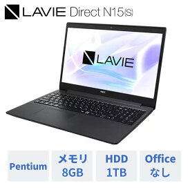 【WEB限定モデル】NEC ノートパソコン 新品 officeなし LAVIE Direct N15(S） 15.6インチ Windows 11 Home Pentium メモリ 8GB 1TB HDD 1年保証 送料無料