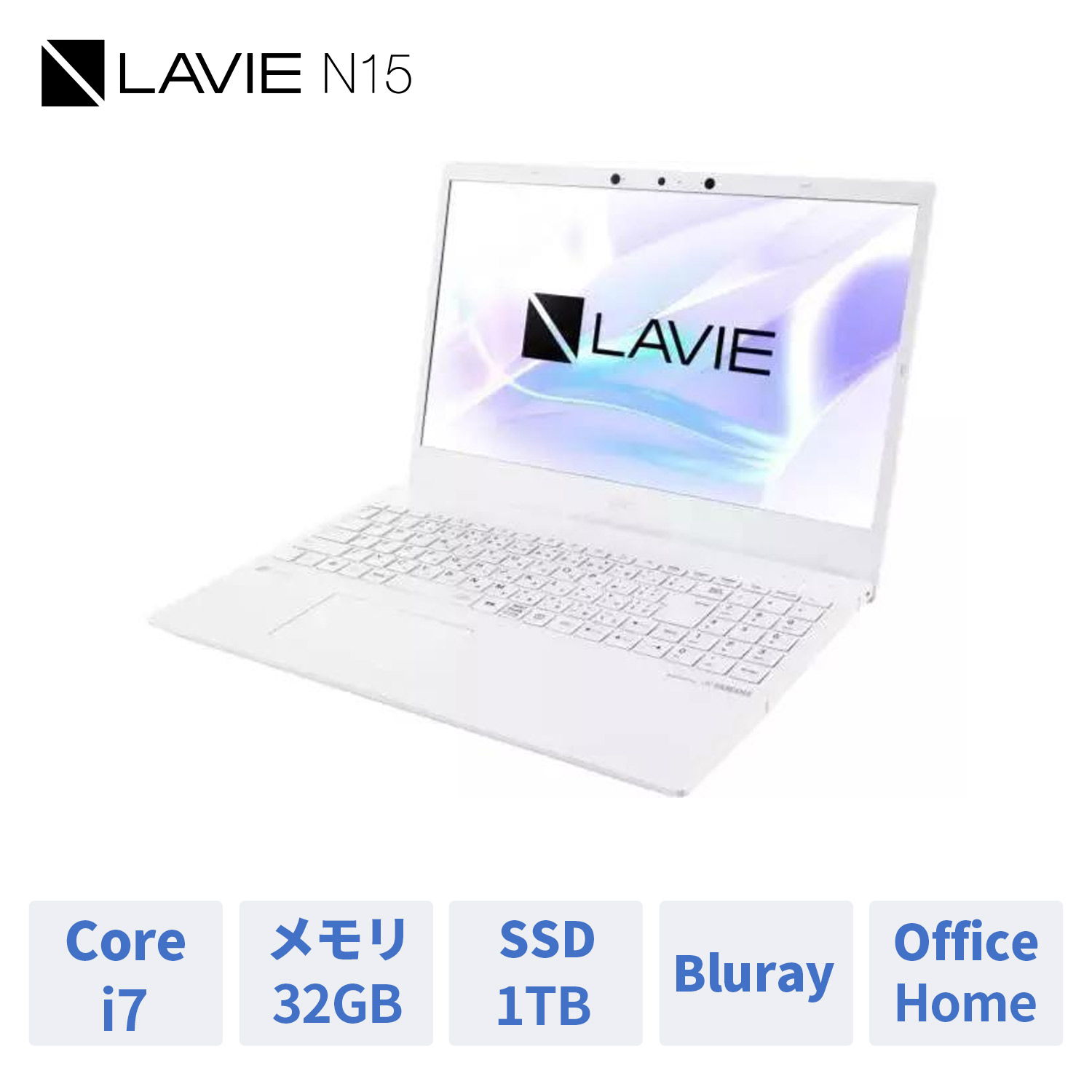 売上実績NO.1 NEC ノートパソコン Windows11 オフィス付き Core i7 SSD