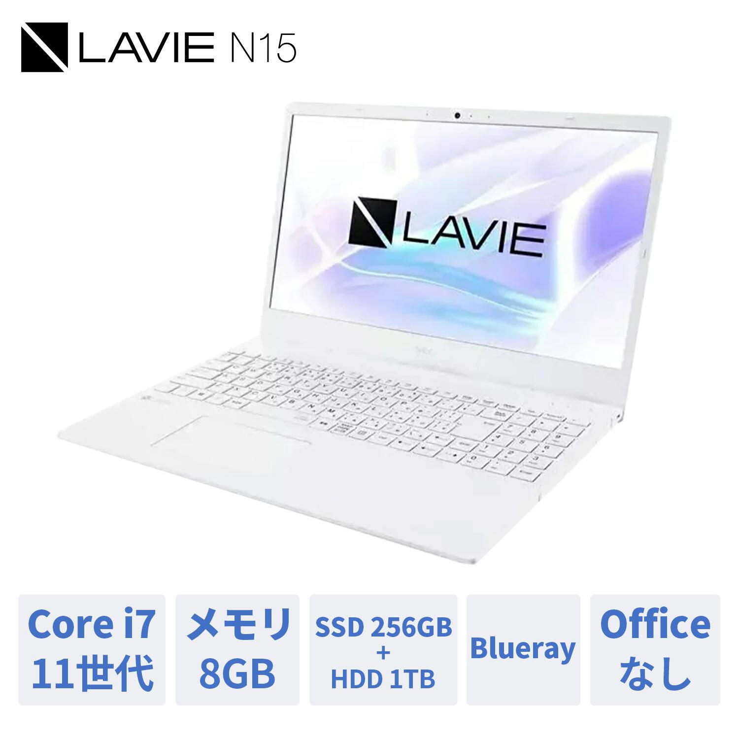 【WEB限定モデル】NEC ノートパソコン 新品 officeなし LAVIE Direct N15 15.6インチ Windows 11 Home Core i7-1165G7 メモリ 8GB 256GB SSD 1TB HDD ブルーレイ 1年保証 送料無料