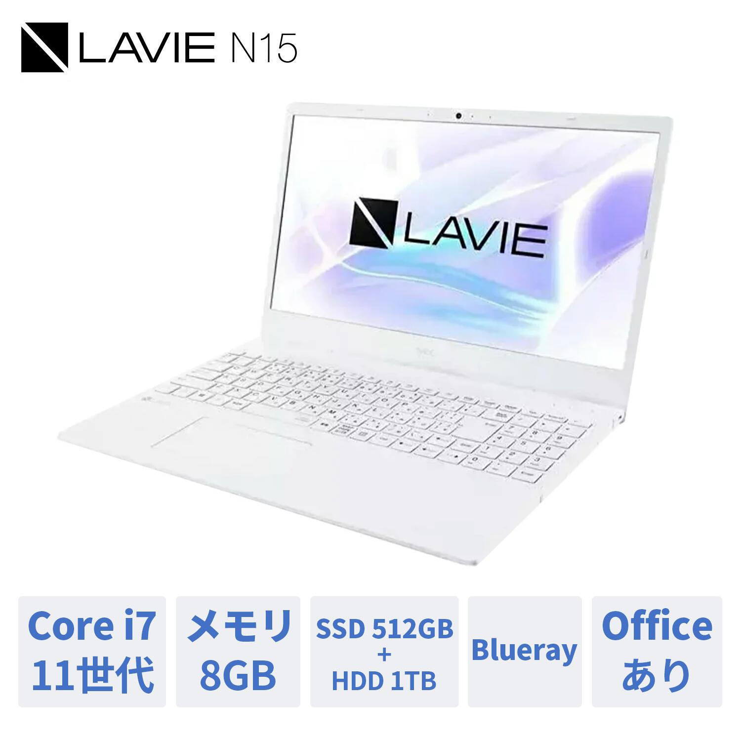 日本店舗  LAVIE　ノートパソコン　i7 NEC ノートPC