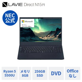 【Norton1】【4/14-最大P36倍】【公式・新品】NEC ノートパソコン officeなし LAVIE Direct N15 (R) 15.6インチ Windows 11 Home AMD Ryzen 5-5500U メモリ 8GB or 16GB 256GB SSD DVD 1年保証 送料無料 人気商品 yxe