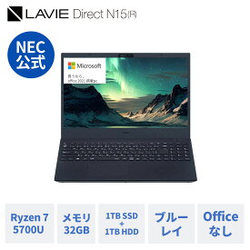 【Norton1】【DEAL10%】【5,000円OFFクーポン】【公式・新品】NEC ノートパソコン officeなし LAVIE Direct N15 (R) 15.6インチ Windows 11 Home AMD Ryzen 7-5700U メモリ 32GB 1TB SSD ブルーレイ 1年保証 送料無料 yxe