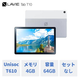 【最大P27%還元!】【タブレット 10.1インチ】NEC LAVIE T1055YS-T1055EAS【Unisoc T610/Android(TM) 11/4GBメモリ/10.1型ワイドLED 広視野角液晶】PC-T1055EAS