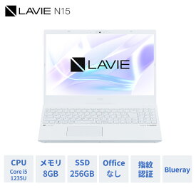 【セール4.0万OFF+最大P37倍】【公式】 新品第12世代 NEC ノートパソコン officeなし LAVIE Direct N15 15.6インチ Windows 11 Home Core i5-1235U メモリ 8GB 256GB SSD ブルーレイ 1年保証 送料無料 【Norton2】 yxe