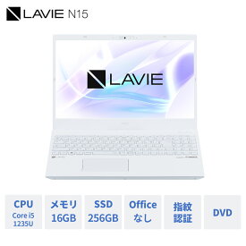 【セール4.5万OFF+最大P37倍】【公式】 新品第12世代 NEC ノートパソコン officeなし LAVIE Direct N15 15.6インチ Windows 11 Home Core i5-1235U メモリ 16GB 256GB SSD 1年保証 送料無料 【Norton2】 yxe