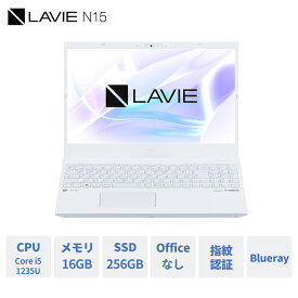 【Norton1】【DEAL10%】【13,000円OFFクーポン】【公式・新品】第12世代 NEC ノートパソコン officeなし LAVIE Direct N15 15.6インチ Windows 11 Home Core i5-1235U メモリ 16GB 256GB SSD ブルーレイ 1年保証 送料無料 yxe