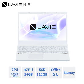 【Norton1】【DEAL10%】【14,000円OFFクーポン】【公式・新品】第12世代 NEC ノートパソコン officeなし LAVIE Direct N15 15.6インチ Windows 11 Home Core i5-1235U メモリ 16GB 512GB SSD ブルーレイ 1年保証 送料無料 yxe