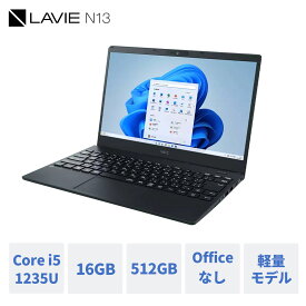 【Norton1】【DEAL10%】【公式・新品】軽量 984g‐ NEC モバイル ノートパソコン officeなし LAVIE Direct N13 13.3インチ Windows 11 Home Core i5-1235U メモリ 16GB 512GB SSD 1年保証 送料無料 yxe