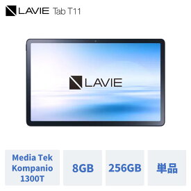 【最大P27%還元!】【タブレット 11インチ】NEC LAVIE T1YS-T1195FAS【Android 12/ Media Tek Kompanio 1300T/8GBメモリ/11.2型ワイド 有機ELディスプレイ】PC-T1195FAS
