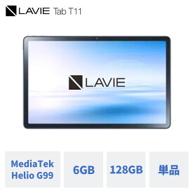【最大P27%還元!】【タブレット 11.5インチ】NEC LAVIE Tab T11YS-T1175FAS【MediaTek Helio G99/ Android(TM) 12/6GBメモリ/11.5型ワイドLED 広視野角液晶】PC-T1175FAS