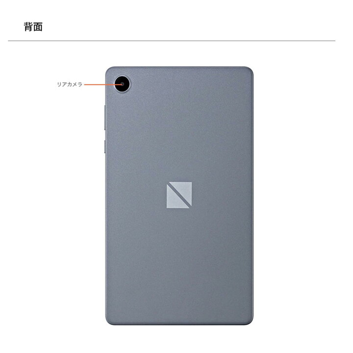 楽天市場】【最大P32%】【公式】 NEC LAVIE 日本 メーカー タブレット 