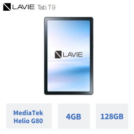 【5/23-最大P35%還元!】NEW! 【タブレット 9.0インチ】NEC LAVIE T0975GASYS-T0975GAS【MediaTek Helio G80/Android(TM) 12/4GBメモリ/9.0型ワイドLED 広視野角液晶】PC-T0975GAS