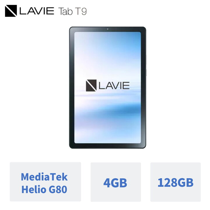 楽天市場】【最大P37%】NEW! 【タブレット 9.0インチ】NEC LAVIE 