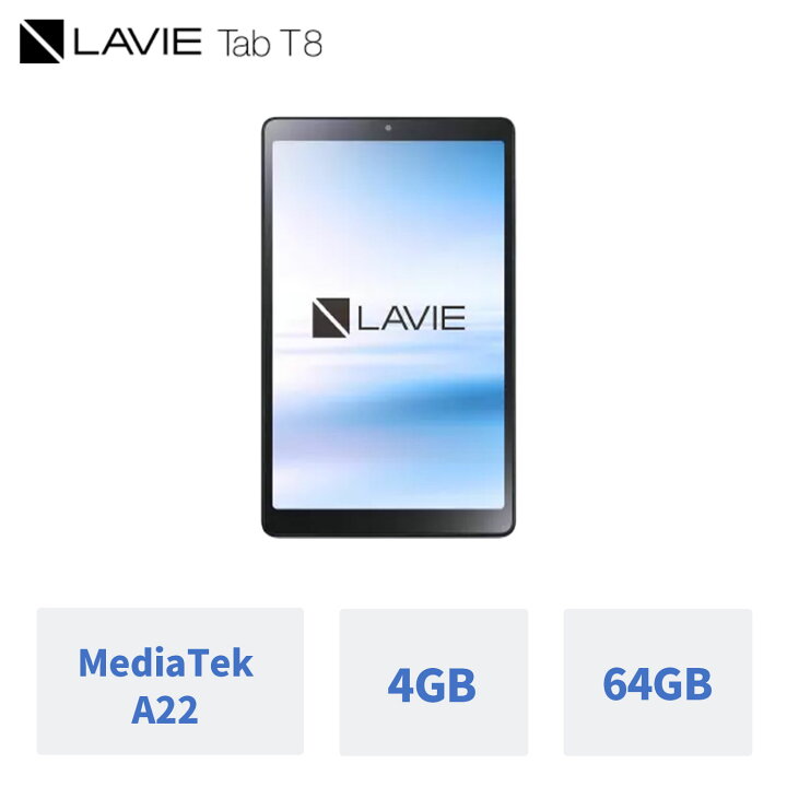 楽天市場】【最大P27%】NEW! 【タブレット 8.0インチ】NEC LAVIE 