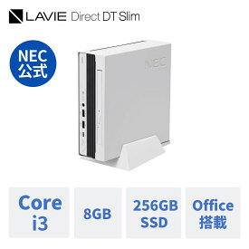 【DEAL10%】【公式】 新品 NEC ミニPC 小型 デスクトップパソコン office付き LAVIE Direct DTslim i3-13100T 8GBメモリ 256GB SSD 24インチ モニター Windows 11 Home 1年保証 送料無料 【Norton2】 yxe
