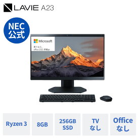 【Norton1】【DEAL10%】【10,000円OFFクーポン】【公式・新品】NEC オールインワンデスクトップパソコン officeなし 23夏 LAVIE Direct A23 23.8インチ Windows 11 Home AMD Ryzen 3 メモリ 8GB 256GB SSD DVD 1年保証 送料無料 yxe