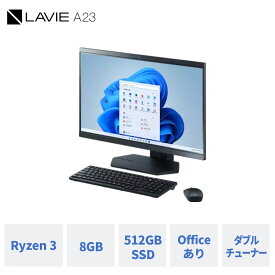 【Norton1】【5/9-DEAL10%+最大P26倍】【公式】 新品NEC オールイン ワンデスクトップパソコン 一体型 office付き 23夏 LAVIE Direct A23 23.8インチ Windows 11 Home AMD Ryzen 3 メモリ 8GB 512GB SSD ブルーレイ 1年保証 送料無料 yxe